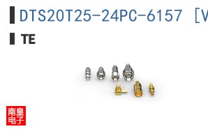 DTS20T25-24PC-6157 [V001]